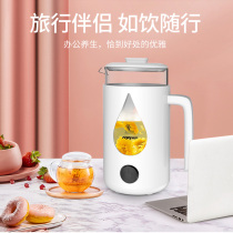 Mengde HX-J18 health cup electric water cup Travel heating cup insulation portable mini kettle cup