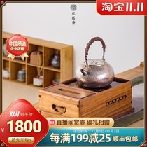 Taiwan Longyinzhai electric pottery stove North American walnut electric tea stove household silent boiling water tea boiler small desktop