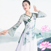 Classical gauze dance practice uniform female trumpet sleeve art test performance costume folk dance body rhyme dance dress