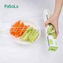 FaSoLa Home Disposable Refreshing Film Kitchen Microwave Oven Fridge Vegetable Fruit Refreshing Film Large Roll Boxed