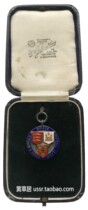 Fidelity 1933 UK Essex County and Suffolk Border Soccer League Commemorates the Silver Medal