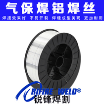 MIG 2WD aluminum welding wire gas welding 0 8 1 2 aluminum alloy 4043 5356 aluminum magnesium aluminum silicon pure aluminum 4047