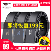 Seven Wolves Leather Belts Men Genuine Leather Pure Bull Leather Trend Young People Fashion 100 Hitch New Automatic Buckle Pants Belt