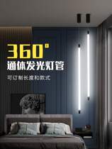 360 degree luminous tube led whole body horizontal vertical hanging line long round latex restaurant decoration acrylic thick light stick