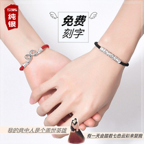 Xiao Zan red rope bracelet couple pair of sterling silver men and womens tight curse gold hoop Rod preparation hand rope Valentines Day gift