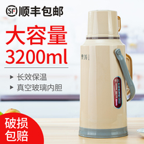 Hot water bottle plastic warm pot student dormitory thermos bottle boiling water bottle large capacity thermos household thermos shell