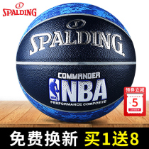 Spalding Basketball James Signature Edition Indoor and Outdoor Cement Floor Students Resistant 6 Anti-Slip 7 Basketball