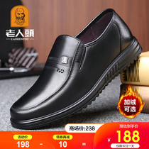 Old mans head leather shoes men 2023 spring genuine leather plus suede business casual mens shoes Soft bottom soft leather mid aged daddy shoes
