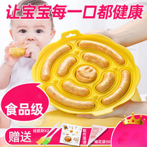 Belt cover with cover Dining Mold Meat Sausage Easy To Mold No Smell Sharper multidimensioned with carsides and low temperature can be steamed and grilled