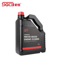 SGCB Engine external cleaning agent Engine compartment cleaning fluid Engine oil cleaner