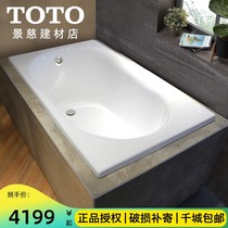  TOTO household cast iron bathtub FBY1380P1 3 meters embedded cast iron bathtub Small apartment adult bathtub