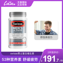 Australian Swisse Sweepic Mens Complex Vitamin Complex Multidimensional male supplement Nutrition 120 grains