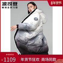 Bosideng 2020 New down jacket women long knee hooded loose fashion sports gradient color coat trend