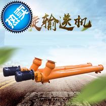 Jiaolong screw pump Cement dry powder feeder Screw d Auger hoist Auger conveying Tubular screw