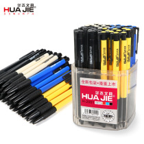 Manufacturer plastic simple blue press ball pen sign pen 0 7mm atomic pen office supplies zc