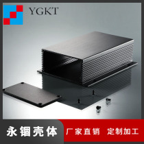 97*40 5 with ear integrated shell aluminum alloy profile outer shell PCB small aluminum shell instrument shell