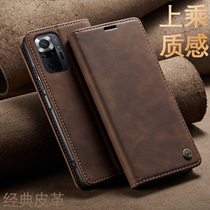 Xiaomi Red Rice note10pro International Version Mobile Phone Shell Redmi Full Bag Flip-Proof Male Cortex redminote10por Protective Sleeve Red Rice 10s Side Defense