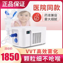 Omron compression nebulizer Medical NE-C900 Childrens home phlegm cough nebulizer Baby lung clearing