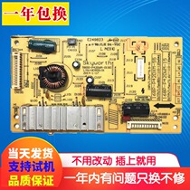 Applicable Genesis 42E615L 42E30SW 42E30SW E83RE E83RE constant flow plate 168P-P42DXM-55 15