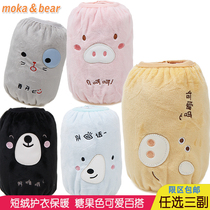 Mijia Xiong childrens sleeves autumn and winter cute cartoon boys and girls warm and anti-fouling sleeves
