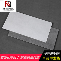 Foshan ceramic tile antique brick cement gray brick toilet 300X600 wall tile European kitchen floor tile non-slip wear-resistant