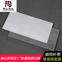 Foshan ceramic tile antique brick cement gray brick bathroom 300X600 wall brick European kitchen floor tile Non-slip wear-resistant