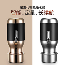 Electric pumping device Bottled water drinking fountain Automatic mineral water bottled water large bucket water pure water automatic household charging