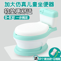 Baby simulation toilet toilet toilet toilet toilet toilet toilet pot pot for children