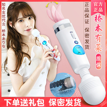 Sexual health products vibrator High-power AV external massage oversized coarse plug-in electric womens special tools