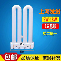 Concealed kitchen and bathroom light source Table lamp downlight lamp 9W11W white 2U-shaped word four-pin white double U row tube