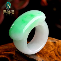 Xiangzhen Fu Leap Horse Flying Whip Natural Jade Ring Green Saddle Mens Ring Jade Carving Master Lonely