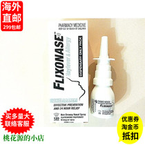 Flixonase Nose Spray (New Zealand Direct Mail)