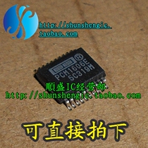  PCM1606E PCM1606 SSOP20 pin new digital-to-analog converter chip SMD IC Shunsheng