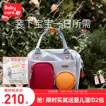 babycare mommy bag summer 2021 New Fashion shoulder bag mother baby bag mother out crossbody bag