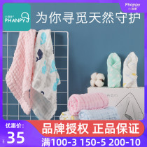 Baby cotton gauze saliva towel Baby super soft face towel Newborn super soft bath towel Small square towel handkerchief