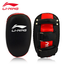 Li Ning PU Boxing Kickoff Target Taekwondo Footed Shot Handheld Anti-Scattering Training Adult Side Kick Target