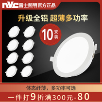 Thunder Lighting Led Drum Light Ceiling Lamp Recessed Ceiling Home Hole Lamp Barrel Light Bronze Lamp 2021 New