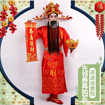New costume costumes God of wealth costumes treasures dramas annual reception stage God of wealth costumes