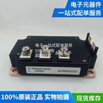 PM400DV1A060 power module IGBT module power module new original spot supply