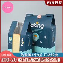 Fa Windowed Bread Bag Toast Bag Kraft Bread Bag Baking Toast Bag Tinrry