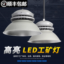 Engel bright super bright fin led high bay light Factory chandelier Factory workshop lighting warehouse 100W150W200W