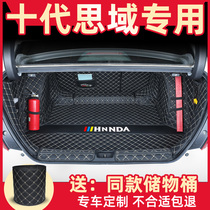 The tenth generation Civic trunk pad is fully surrounded by 19 Honda nine generations 21 new Civic hatchback special trunk pad
