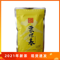 Yunnan Yunlong chestnut Biluochun tea first-class chestnut snail spring green tea big chestnut tree tea 360g bag tea