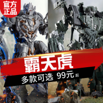  Genesis Toy Transformers movie SS73 Surfboard 70 Bumblebee Megatron 72 Starscream 75 Swing