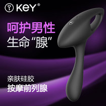 key male electric prostate massage instrument anal plug g-spot vestibular vibration orgasm sex products masturbation stick