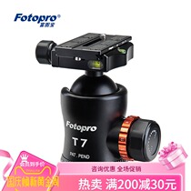 Futubao T7 camera tripod spherical head universal professional camera bird damping panoramic high load-bearing 684