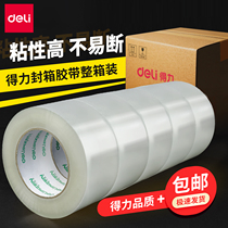 Del transparent tape large wide tape express packing and sealing tape wholesale sealing rubber cloth tape large roll sealing box rubber bandwidth 4 5 4 5 4 8 6cm tape sealing tape sealing belt full box packaging wholesale