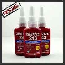 Special screw rubber for motorcycle handlebar sprocket Loctite 423 anaerobic adhesive