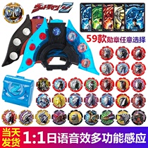 Zeta Altman sublimation dark Transformer toy DX medal storage box card Delta combination set