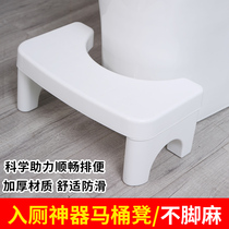 Toilet stool cushion footstool Home Toilet Adults Children Squat Pit Theorist Toilet Stepped Footstool Assisted Sitting Stool